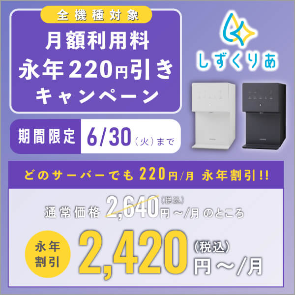キャンペーン訴求画像(全機種版)