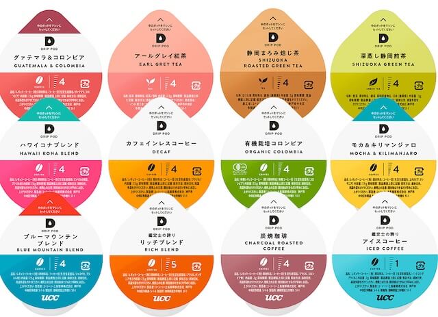 エブリィフレシャストール＋カフェのUCCの種類