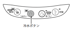 キララウォーター排水１