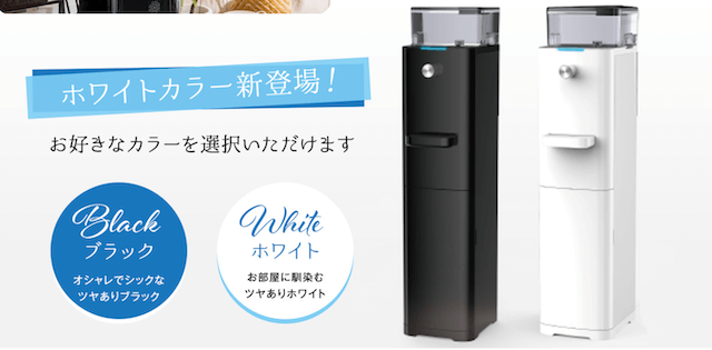 スノーアルプス、グッドデザイン賞