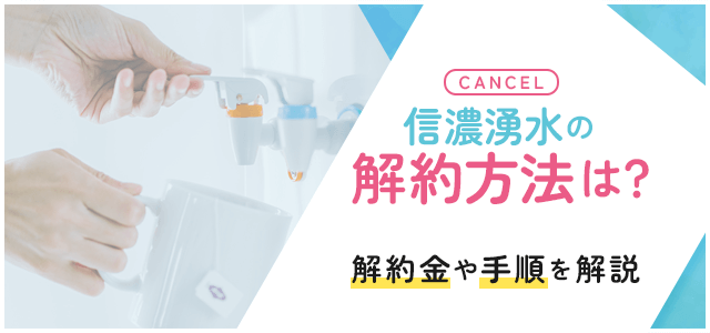 契約後画像