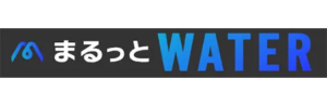 まるっとwater画像