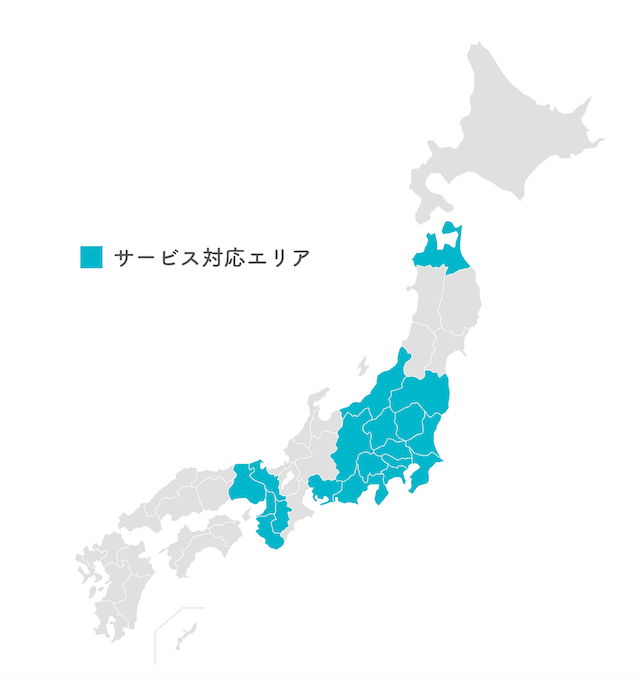 マーキュロップ、配送地域