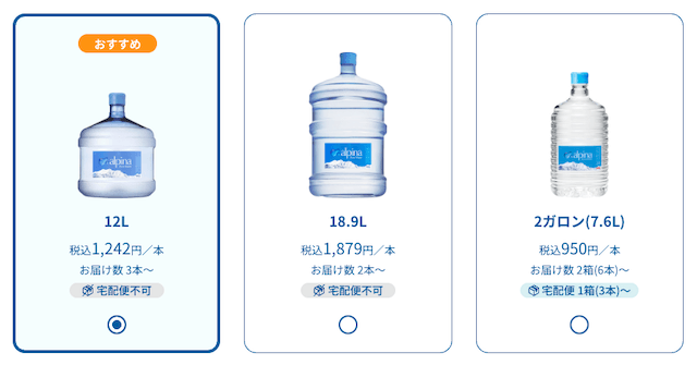 alpina_bottle2