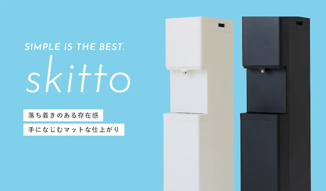 Skittoのイメージ画像