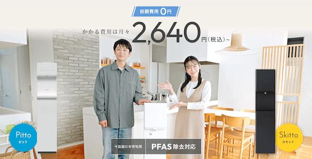 しずくりあのイメージ画像